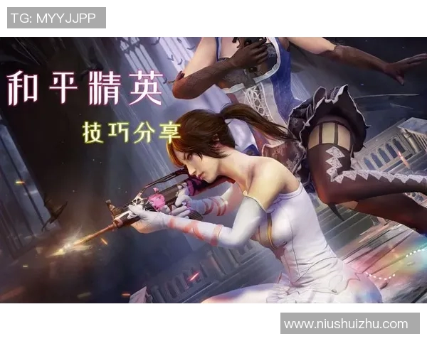 和平精英战术V5阵地战体系全面解析与实战应用技巧分享实时新闻