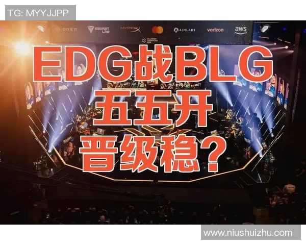 赛后复盘EDG与BLG对决中的节奏变化与战术分析实时新闻