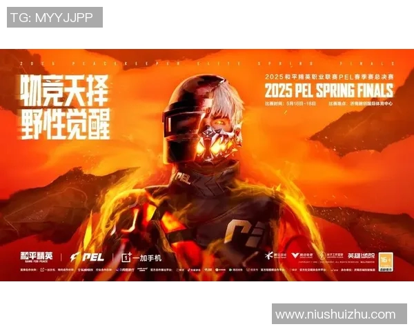 2026电竞新闻和平精英焦点V5实力分析与战术应用的深度探讨